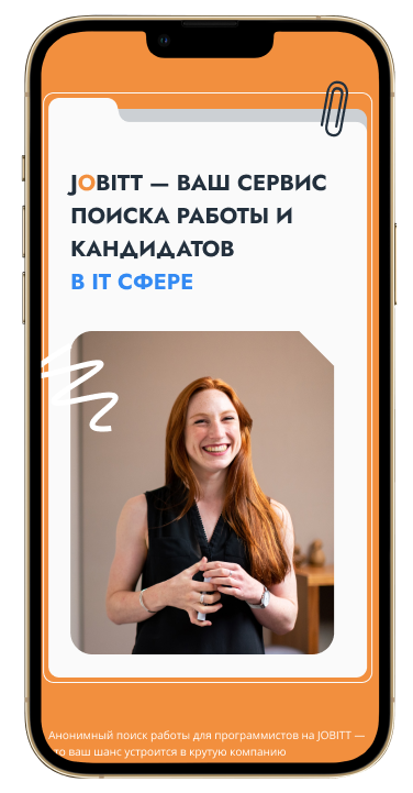 Phone 3