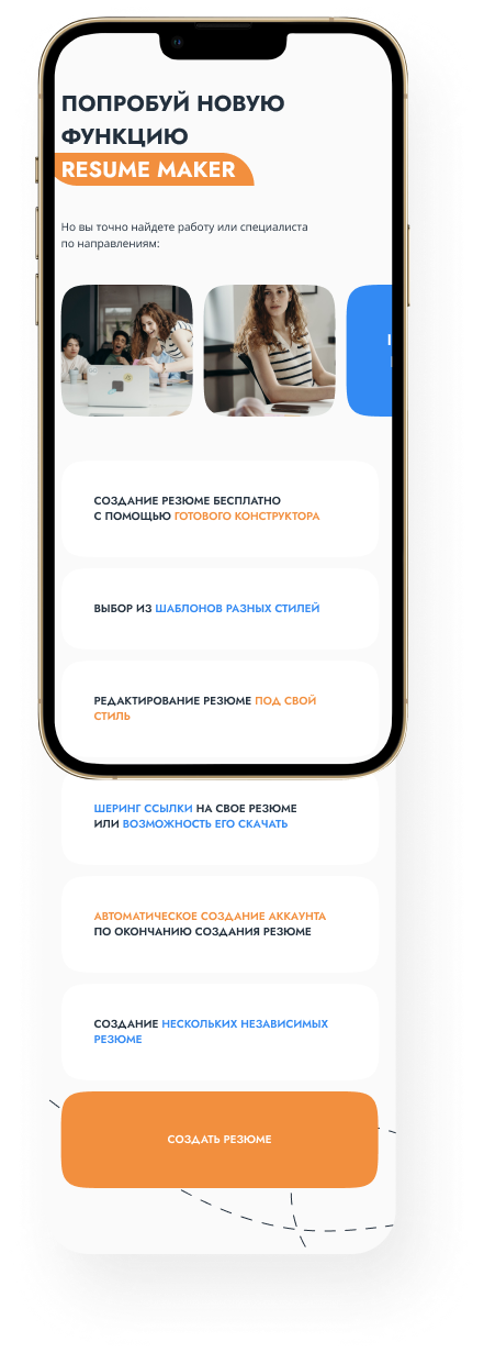Phone 4