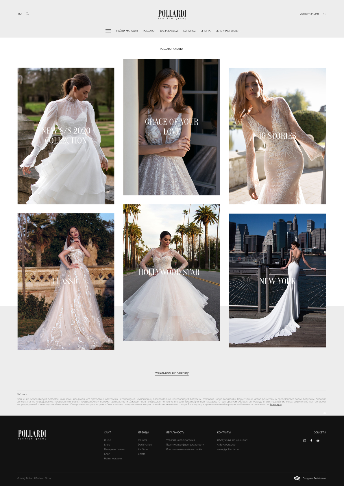 Catalogue 1