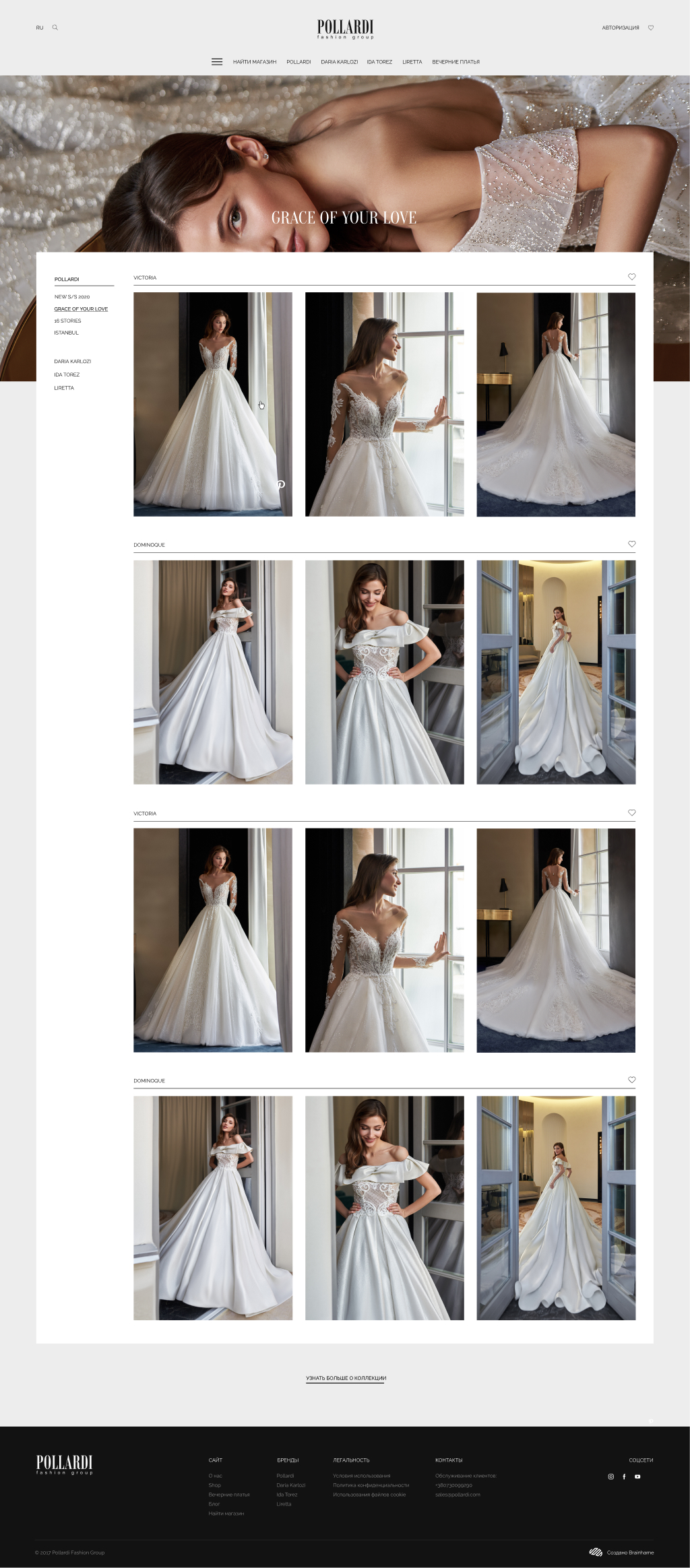 Catalogue 2