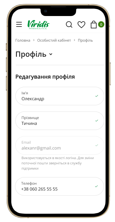Phone