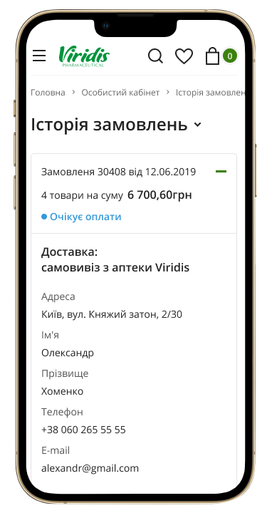 Phone