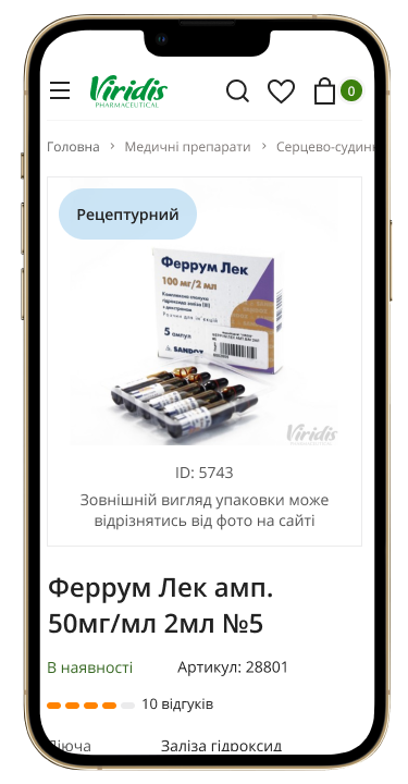 phone